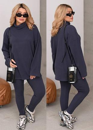 Женский стильный свитер в рубчик с лосинами