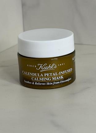 Kiehl's calendula petal-infused calming mask 1l