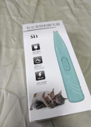 Тример для шерсті собак та котів, тример для стрижки домашніх тварин