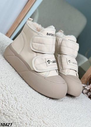 Кроссовки женские экокожа беж мех 10421