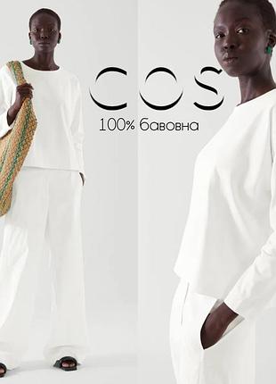 Cos щільний бавовняний лонгслів оверсайз