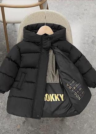 Зимний пуховик