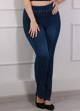 Джинсы скинни на резинке 50-52р