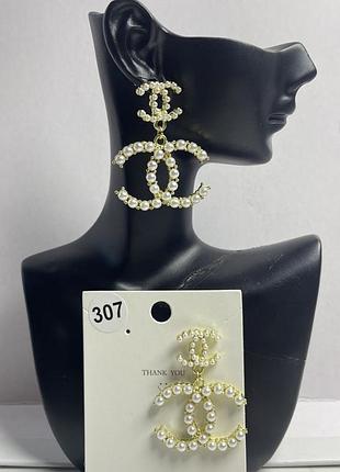 Стильні сережки