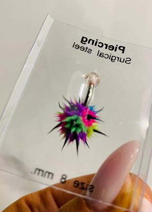 Пирсинг для пупка "шипастый неон" хирургическая сталь (8 мм)