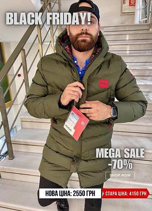 Black friday 🖤🤍 чоловіча куртка парка hugo boss пуховик зимовий хуго босс | new!