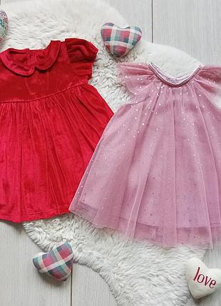 Комплект 6-9 мес девушка