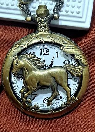 Часы карманные "кень" на цепочке в винтажном стиле