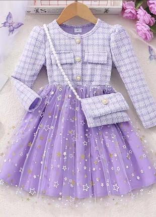 Нарядное платье