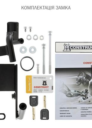 Блокиратор мкпп toyota avensis 2009-2014 construct