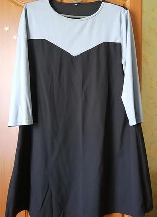 Жіноча сукня