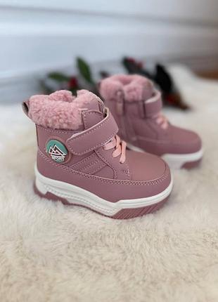 Зимние угги