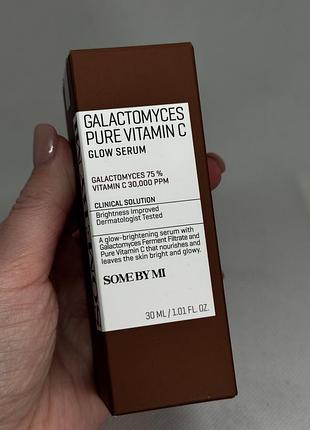 Some by mi galactomyces pure vitamin c glow serum освітлююча сироватка з их вітаміном с 30 мл
