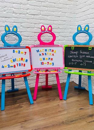 Великий дитячий мольберт