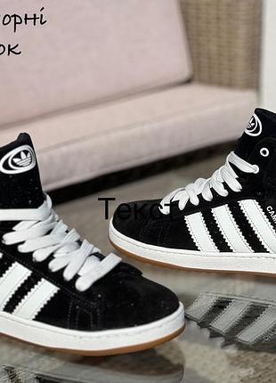 Зимові шкіряні кросівки adidas для підлітка