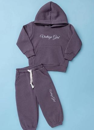 Костюм для девочек