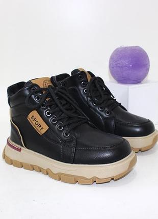 Ботинки зимние для мальчиков, сапоги зимние