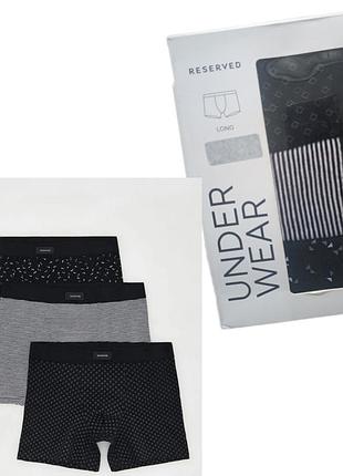 Комплект боксеров reserved.