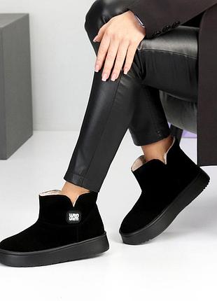 Комфортные черные женские угги зимние теплые на меху натуральный мех зима