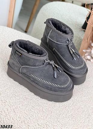 Уггі сірі замшеві