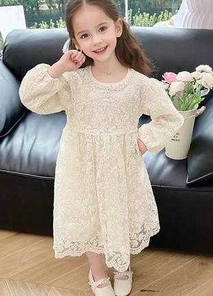 Святкова сукня