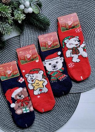 Детские новогодние носки травка