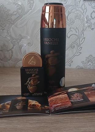 Lattafa perfumes brioch vanille парфумована вода