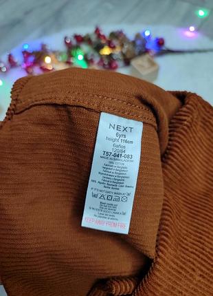 Тепла сорочка для хлопчика 2