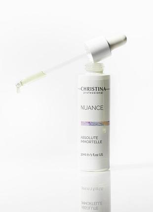 Christina nuance absolute immortelle🌝  антивікова масляна сироватка імортель крістіна