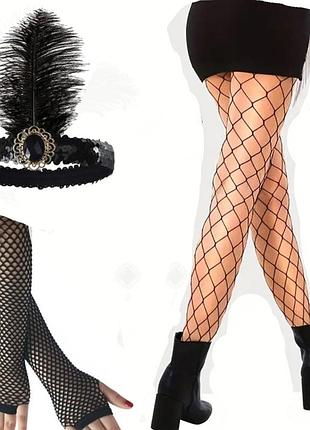 Набор аксессуаров для вечеринки в стиле гетсби/ретро/карнавал/1920 повязка с перьями ям, колготки и перчатки сетка