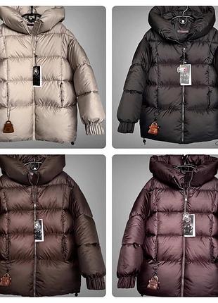 Куртка зимова