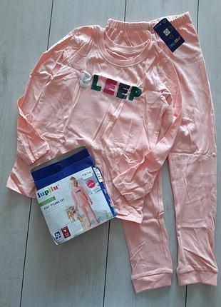 Трикотажная пижама lupilu на девочку 15255, кофта и штаны