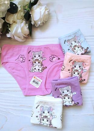 5 шт трусики труси 0/1 донелла donella