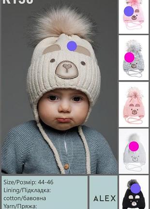 Шапка зимняя зимняя на флисе завязки