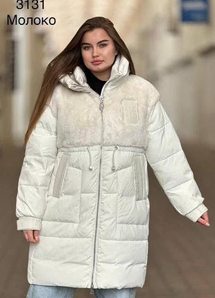 Зимняя женская куртка visdeer распродажа