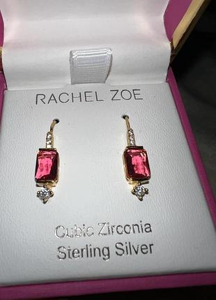 Сережки срібні позолочені з цірконієм