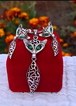 Срібний комплект " лис"