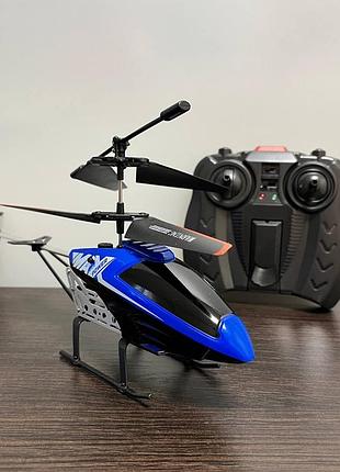 Вертолет на радиоуправлении | аккумуляторный вертолет на радиоуправлении с подсветкой (синий)