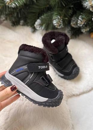 Термо сапожки