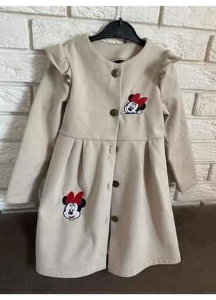 Сукня  чудова