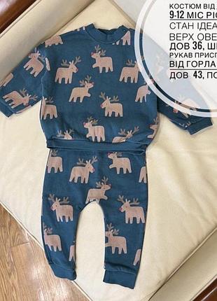 Костюм від джордж 9-12 міс ріст 74-80 стан ідеальний унісекс