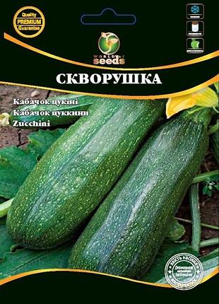 Кабачок "скворушка" 10 г wos
