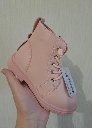 Ботинки демисезонные на девочку ♥️