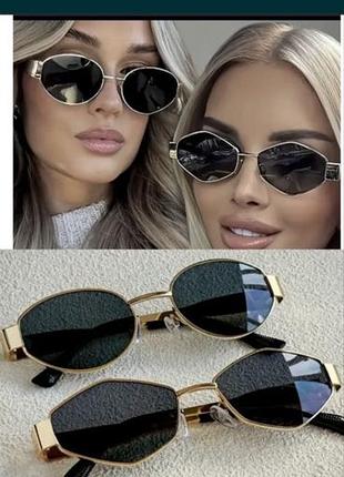 Окуляри сонцезахисні