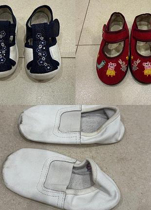 Тапочки в садочок / тапки waldi belsta / взуттяв садочок /чешки/ валді