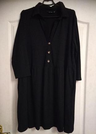 Платье в рубчик с укороченными рукавами