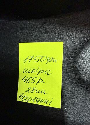 Оригінальні шкіряні туфлі clarks 2