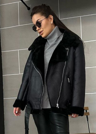 Дубльонка авіатор