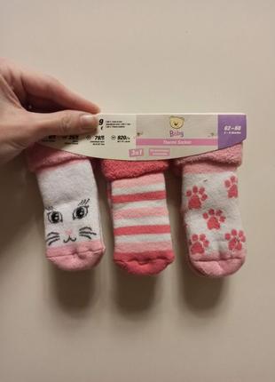 Теплые детские носочки