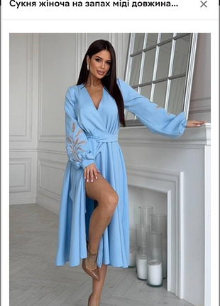 Платье голубое